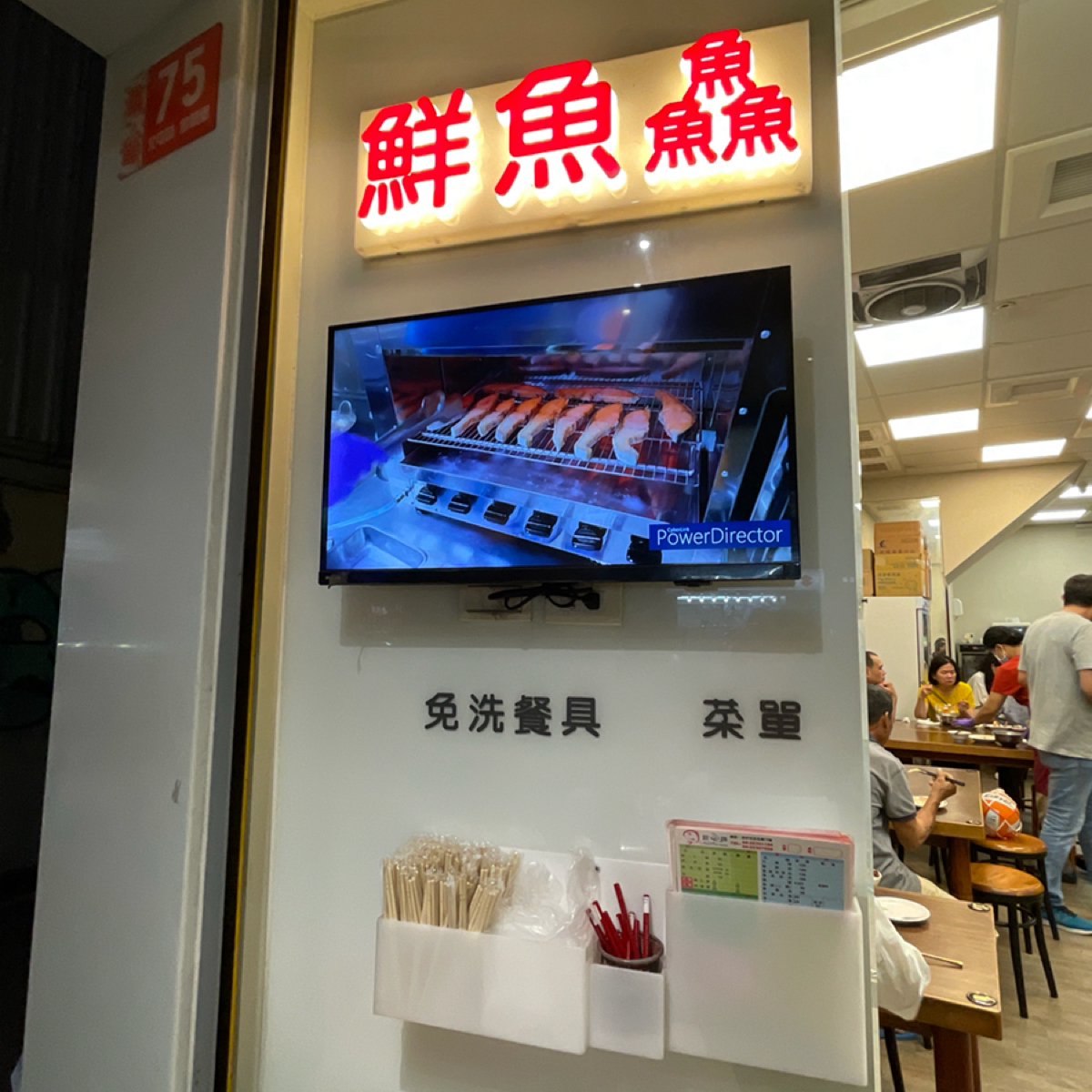 Vibe image of 鮮魚鱻蝦仁飯: 基本上都是自助
自己拿菜單、自己找位置、自己拿餐具
就離開時碗盤店家會收。 shot by 一刻又一嗑
