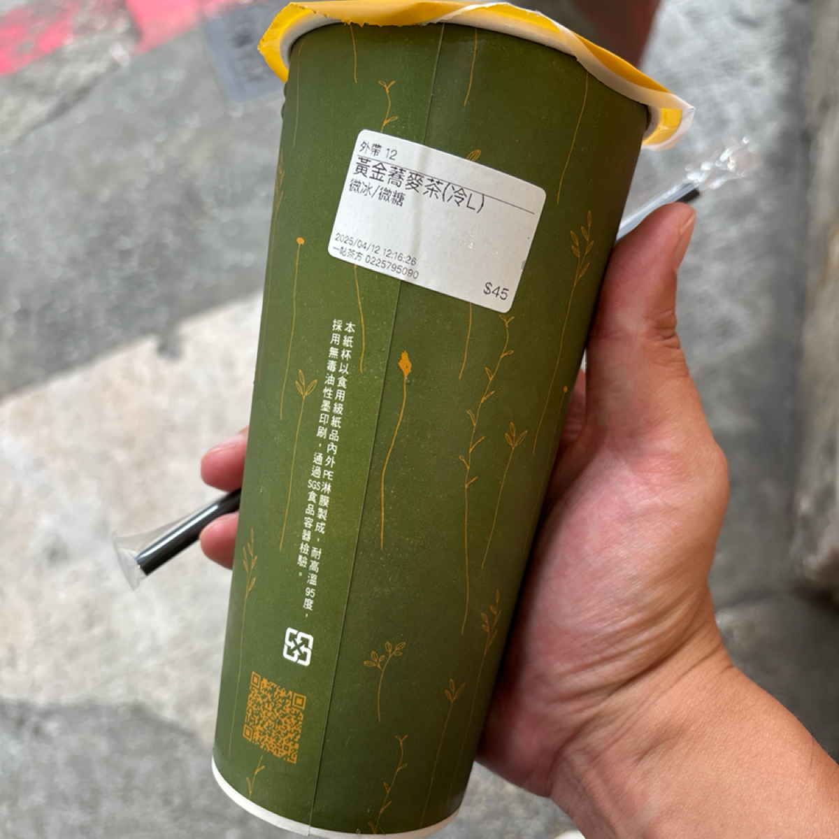 Meal image of 一帖茶方 台北八德店:  shot by BW