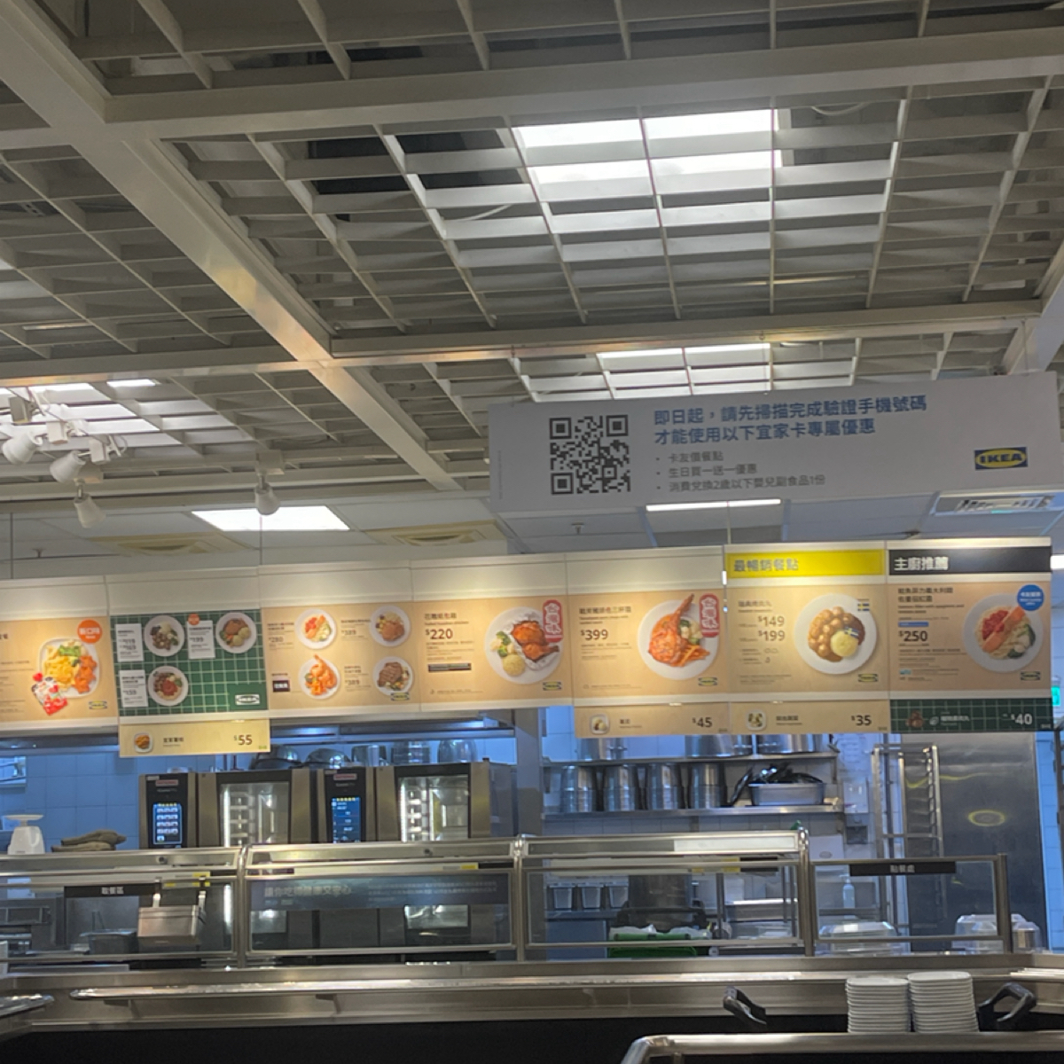 Menu image of IKEA瑞典餐廳 高雄店:  shot by 藍說