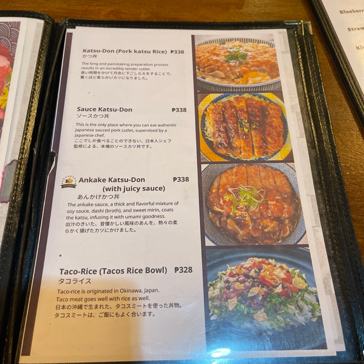 Menu image of Euphoria:  shot by 雜學生-吃點什麼