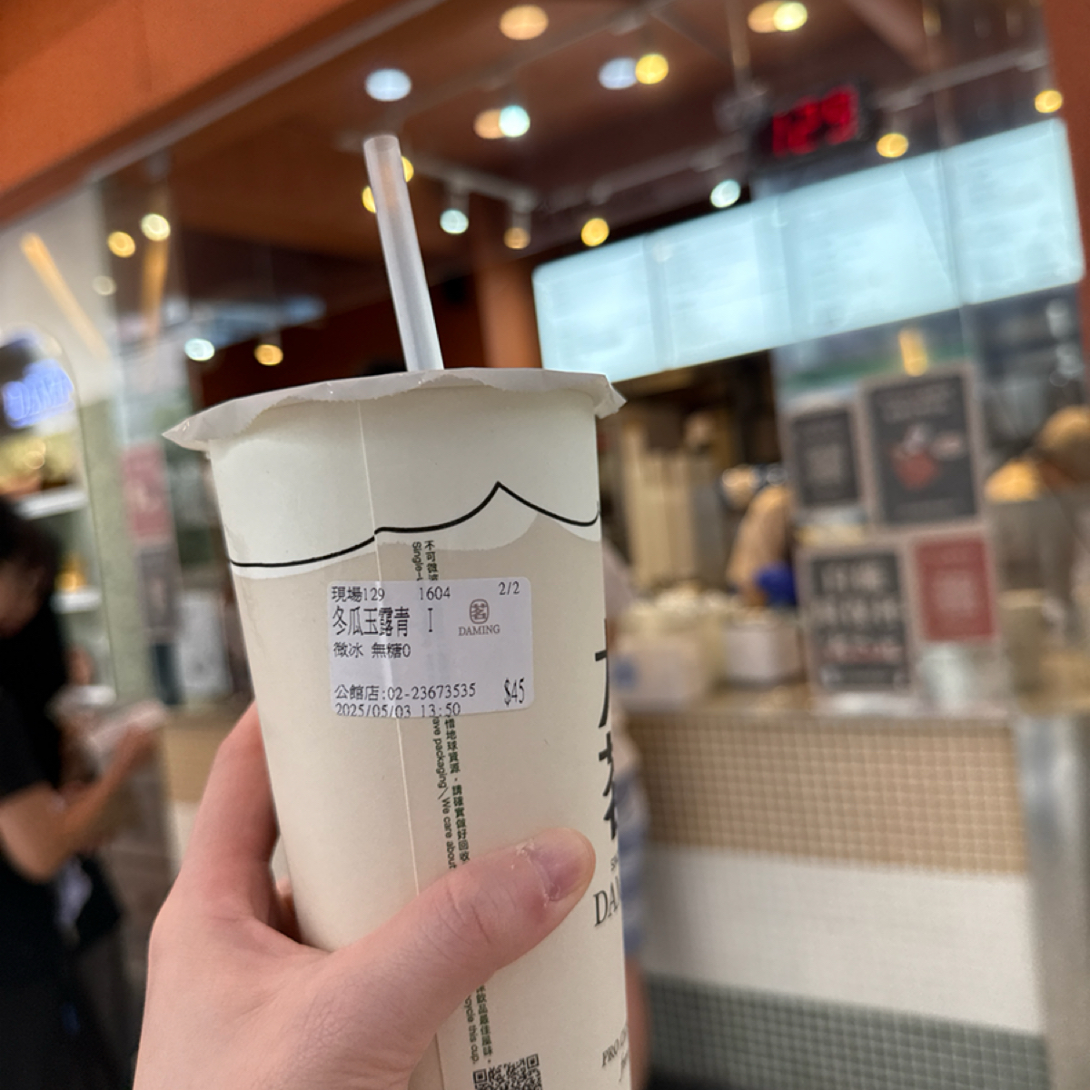 大茗本位製茶堂 台北公館店 的餐點圖片： 由alina 拍攝