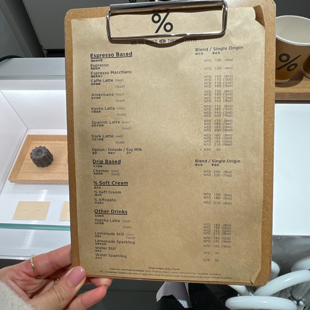 Menu image of %ARABICA 台北象山店: 菜單 shot by 小藍的美食心得報告