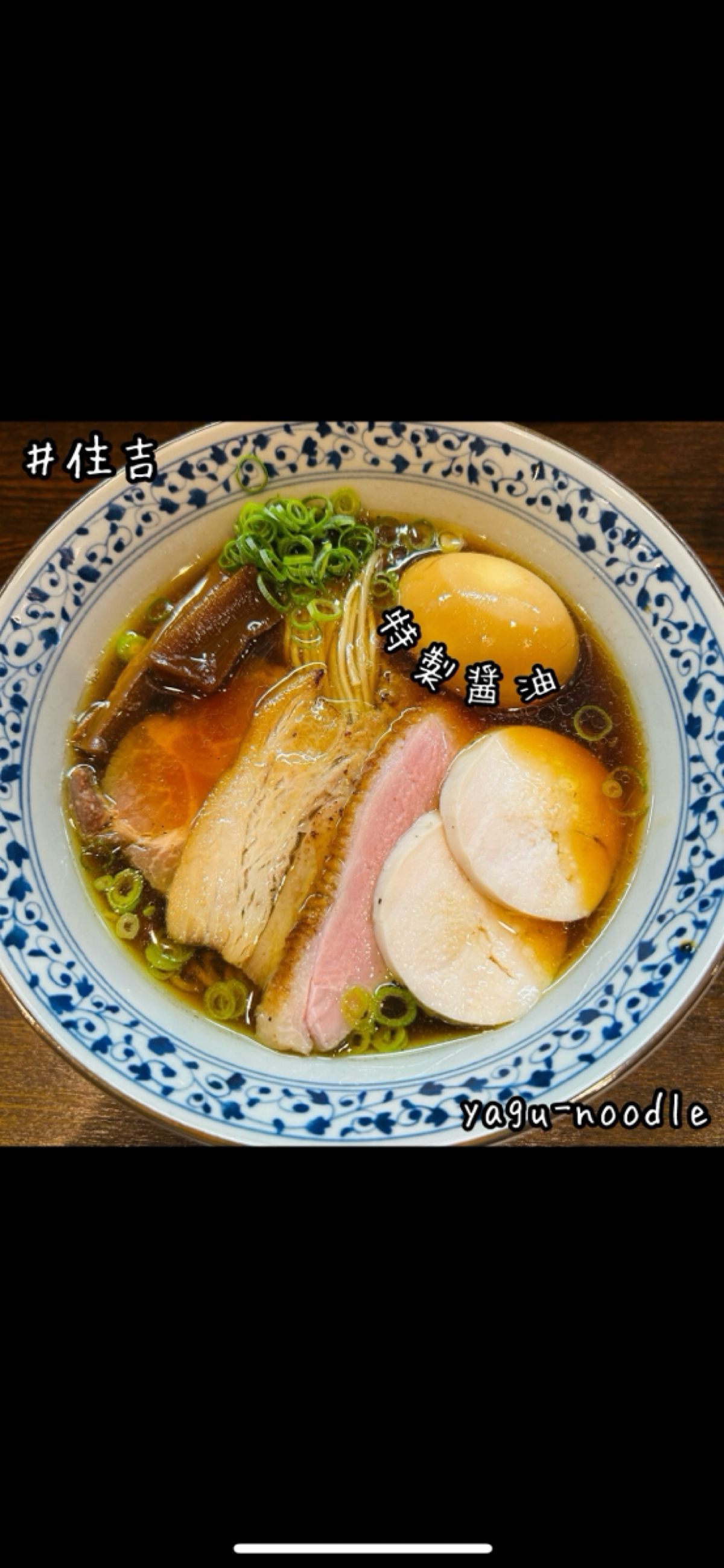 Meal image of yagu-noodle:  shot by さくらうち
