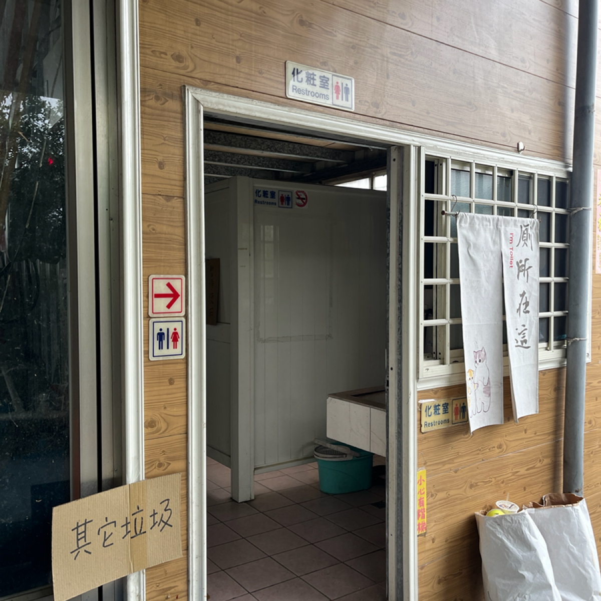 大池豆皮店 の雰囲気の写真： byYo 
