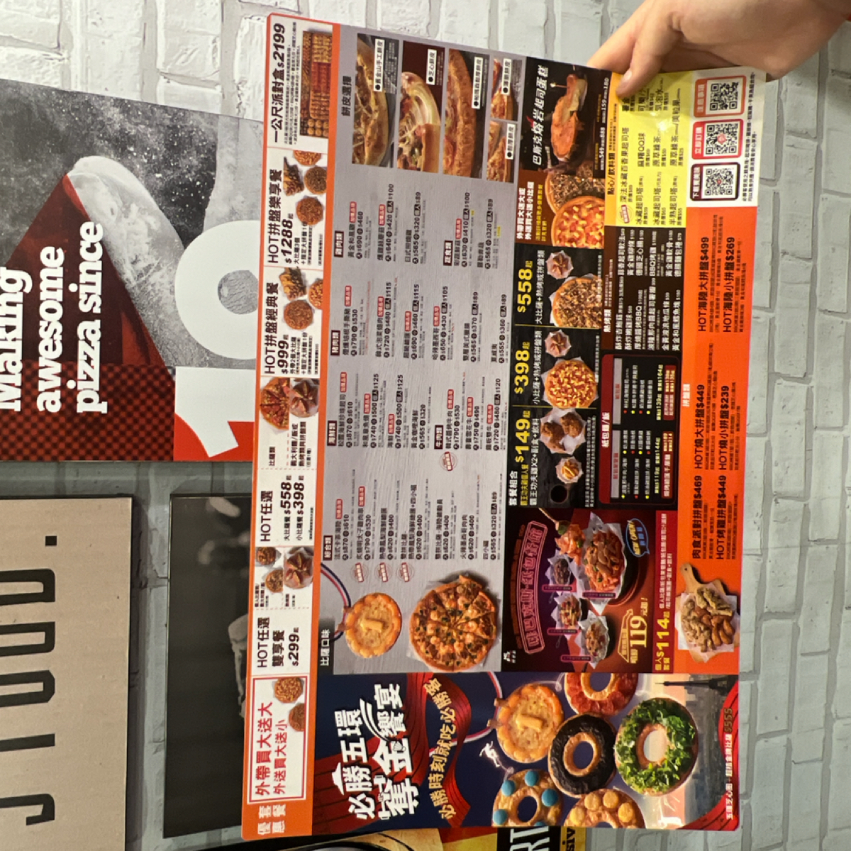 Menu image of PIZZA HUT必勝客-林口文化一路店:  shot by Crypto_foodie