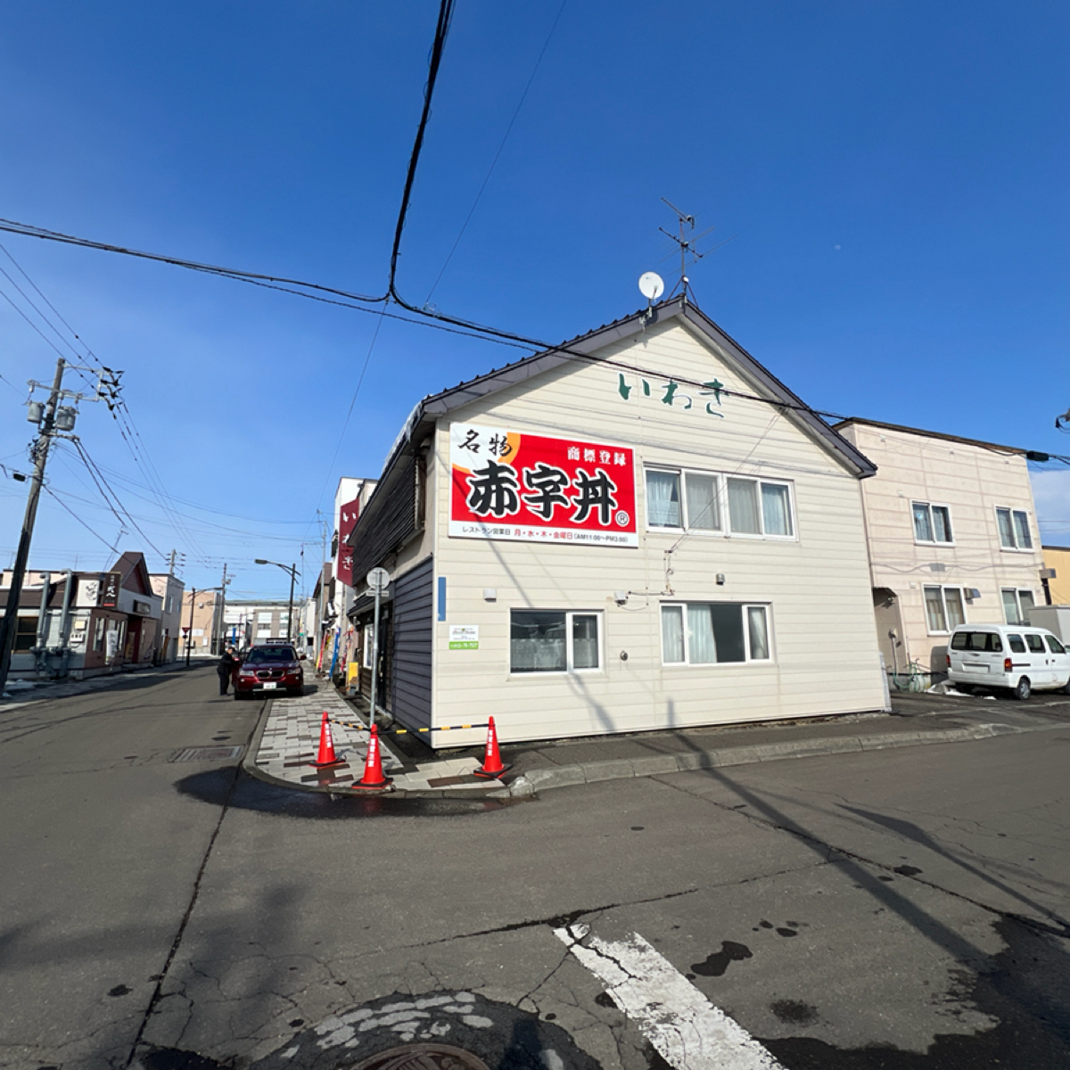 Vibe image of いわき（iwaki）赤字丼: 外觀 shot by 動吃動吃動吃