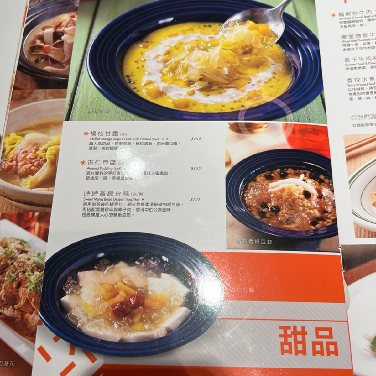 時時香 RICE BAR 台中三井店 のメニューの写真： byKevin 