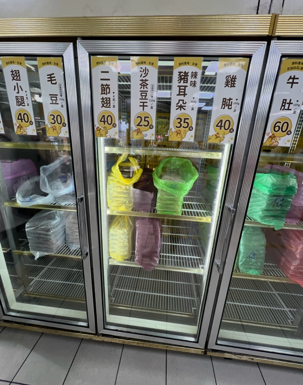 Menu image of 上和園滷味:  shot by LESTER