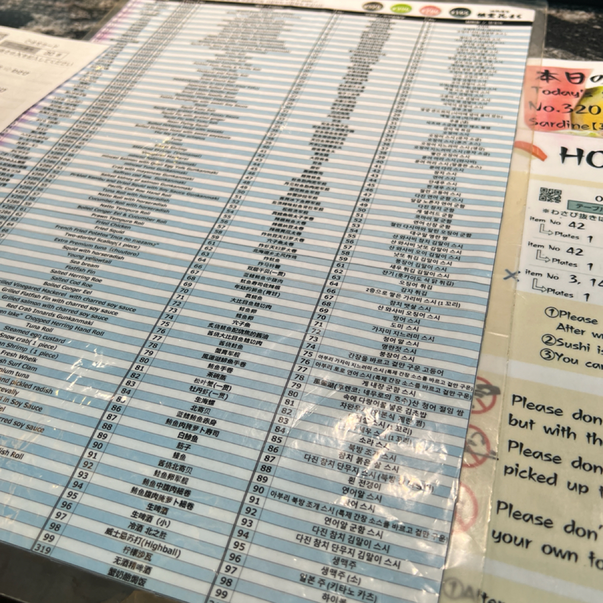 回転寿司 根室花まる 銀座店 のメニューの写真： by七咪 