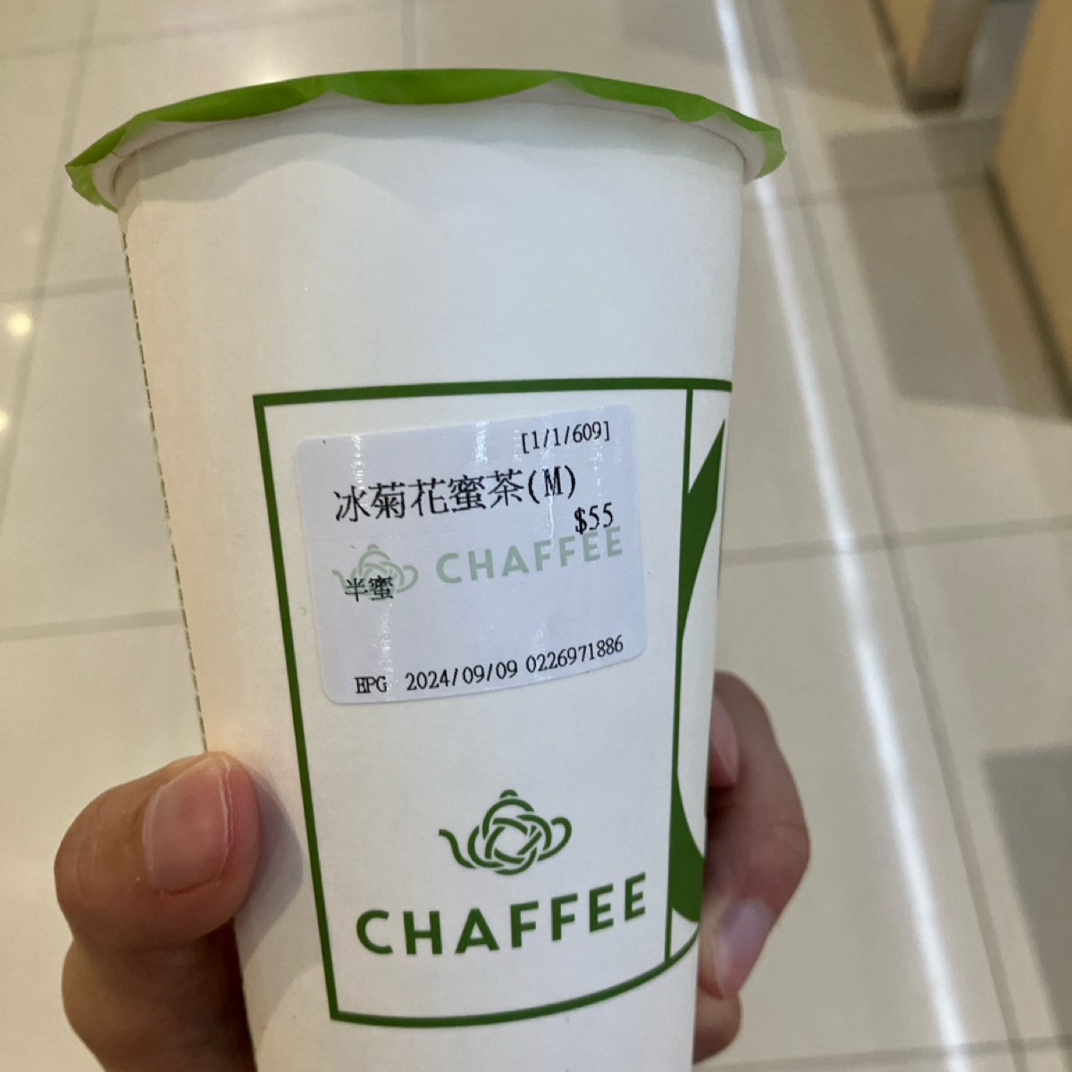 Meal image of 天仁茗茶CHAFFEE 汐止遠雄店:  shot by Timecheng