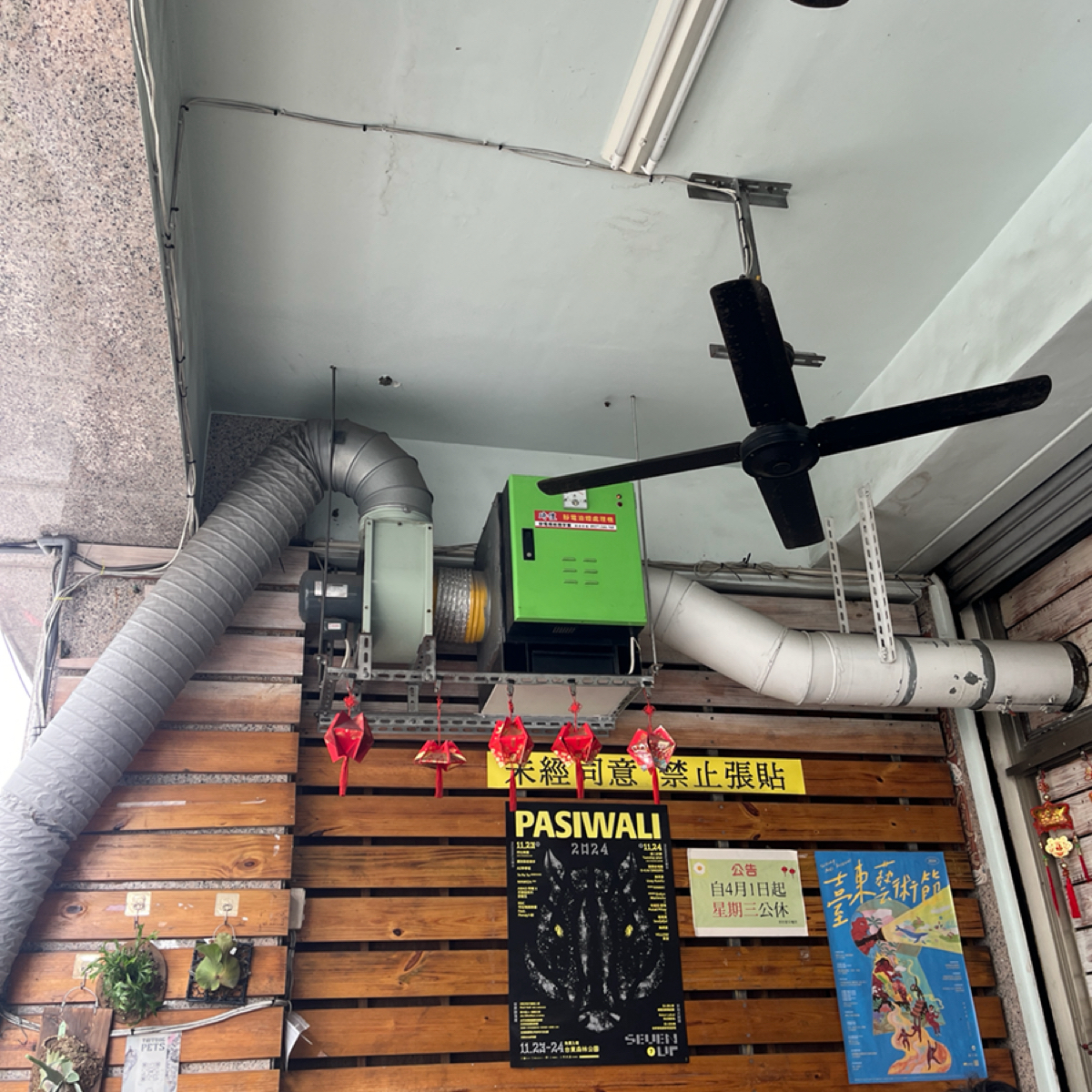 Vibe image of egg荷包蛋早餐店:  shot by Yo
