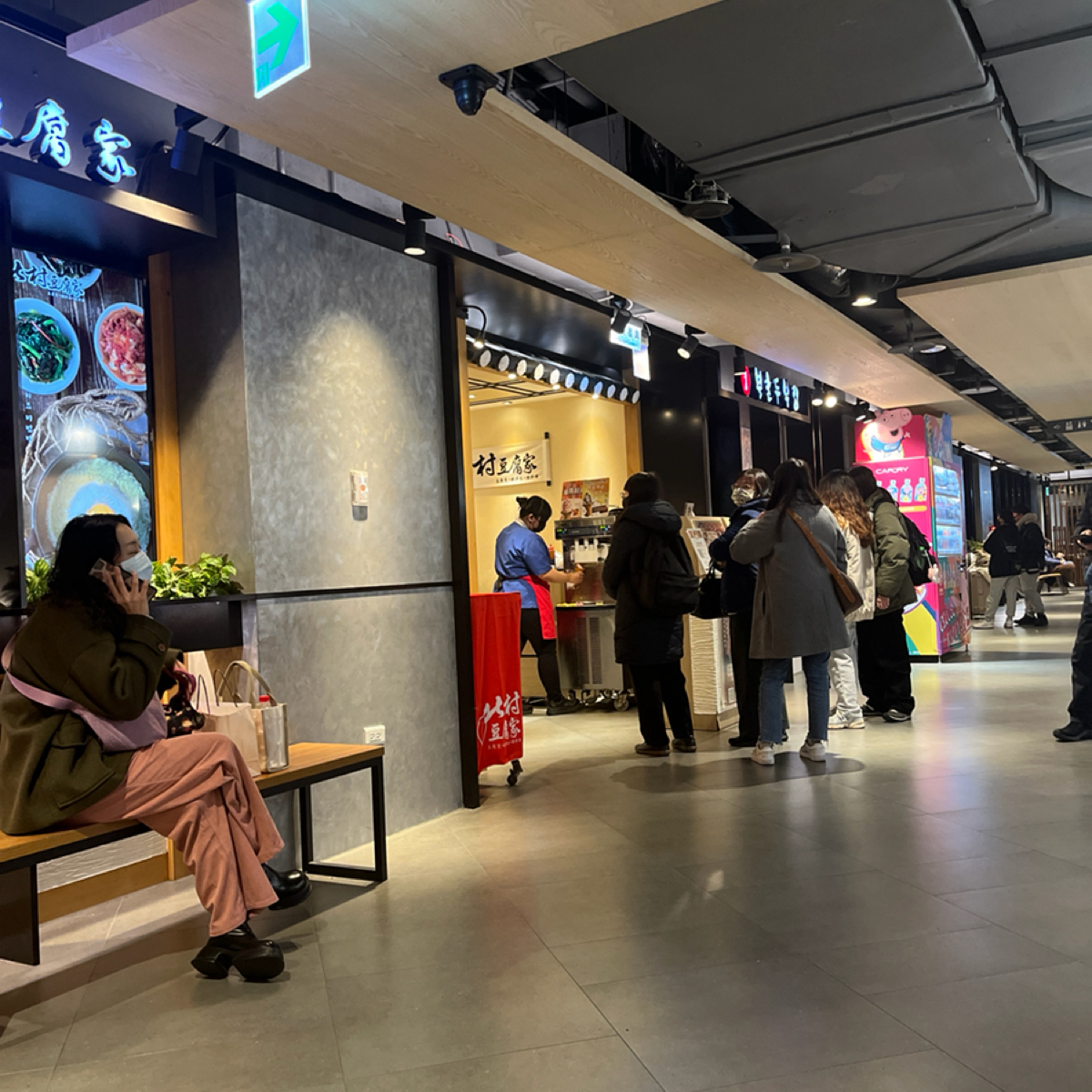北村豆腐家 桃園統領廣場店 の雰囲気の写真：外觀 byPiepie 