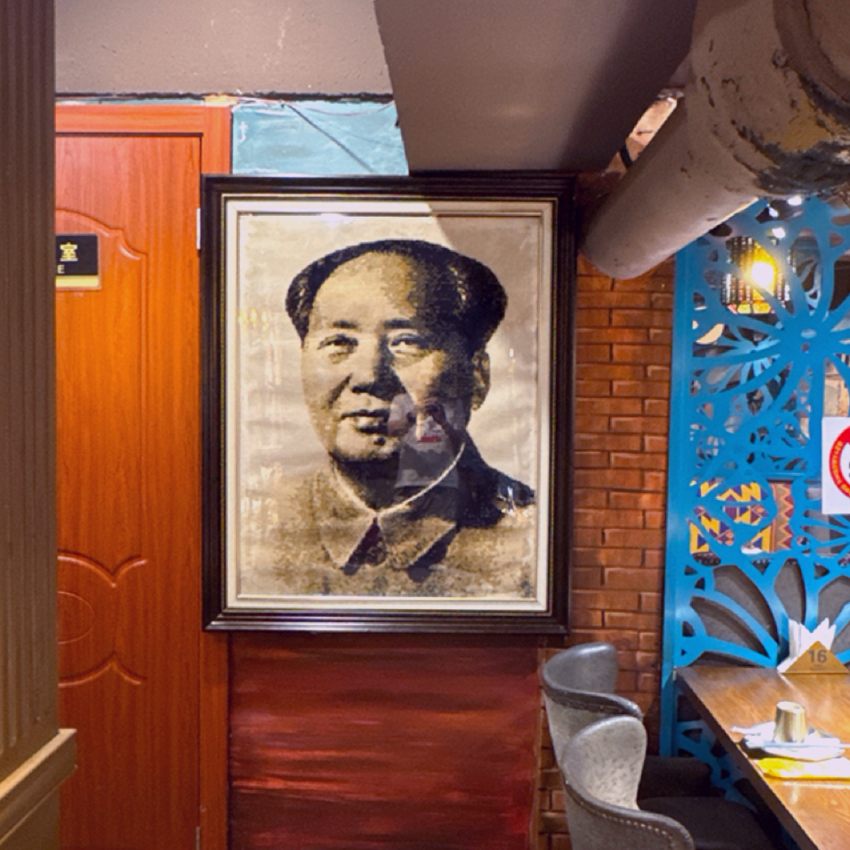 Vibe image of 盾亚新疆餐厅 （松江万达广场店): 東方紅，太陽升，

中國出了個毛澤東。

他為人民謀幸福，

呼兒咳呀， 他是人民的大救星。 shot by 不能被老婆發現