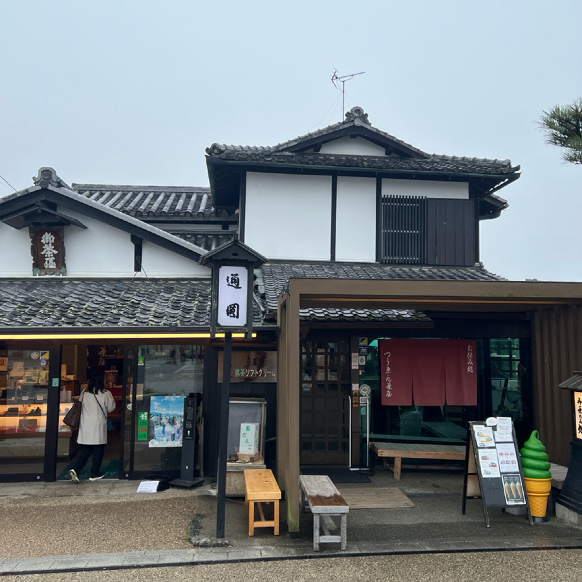 Vibe image of 通圓本店:  shot by 七咪