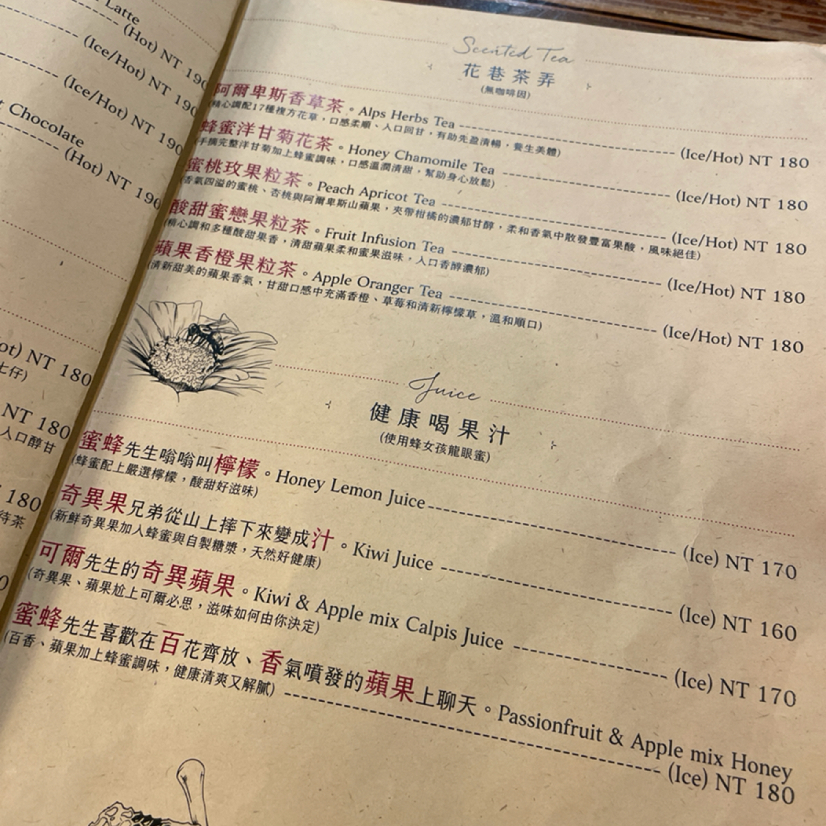 Remember Me_記得我．café 的菜單圖片： 由mio 拍攝