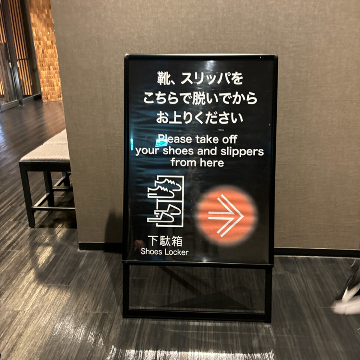 ダイニング花衣 的外觀氛圍圖片：進到餐廳區域需要脫鞋 由秋桑 拍攝