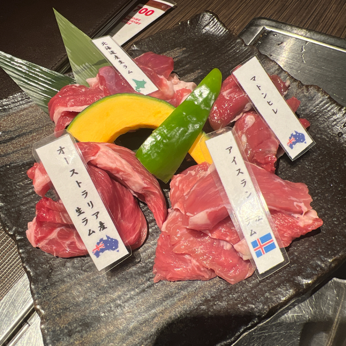 夜空のジンギスカン  45店 のレストランの写真：四種組合 by動吃動吃動吃 