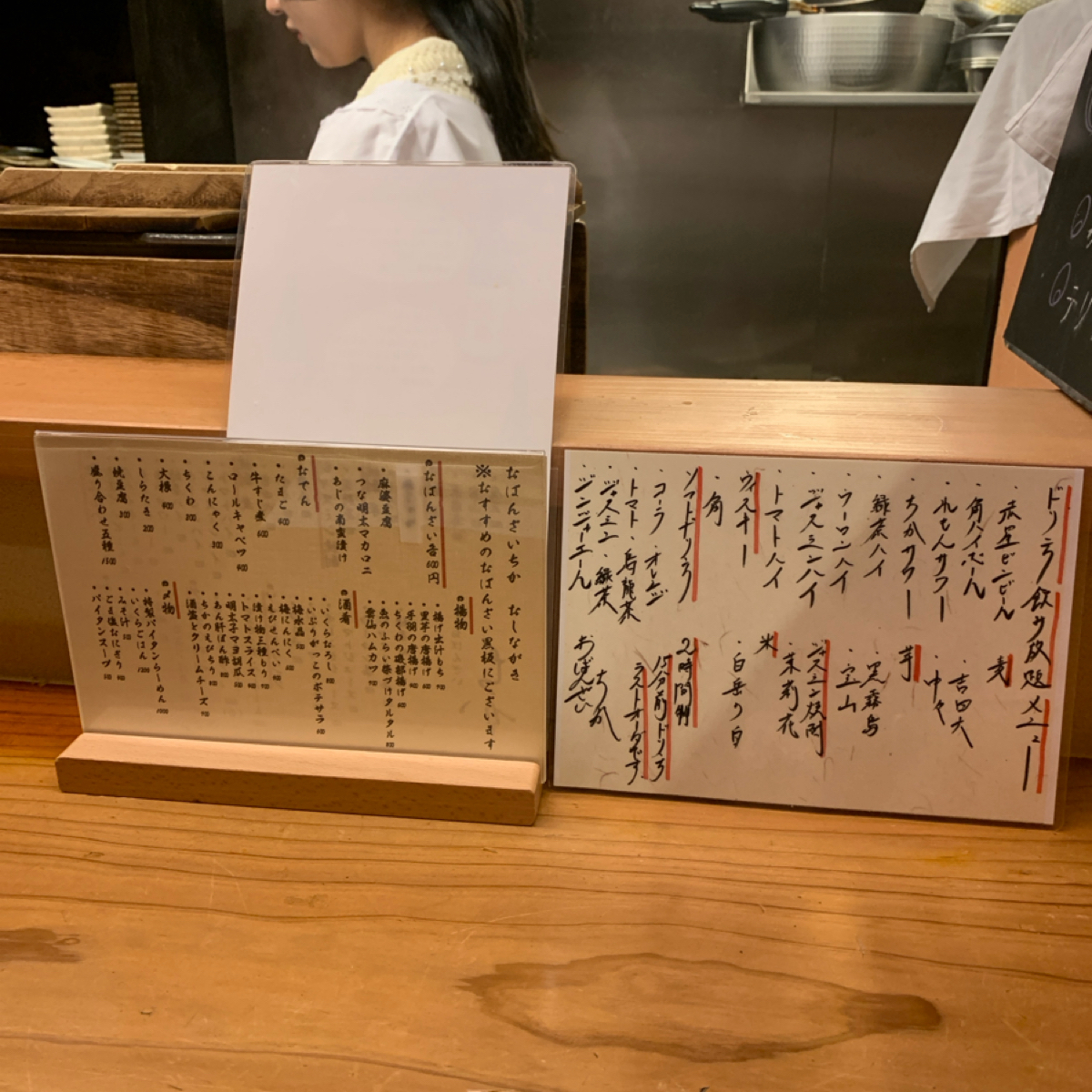 Menu image of おばんざい　ちか: メニュー shot by shoko