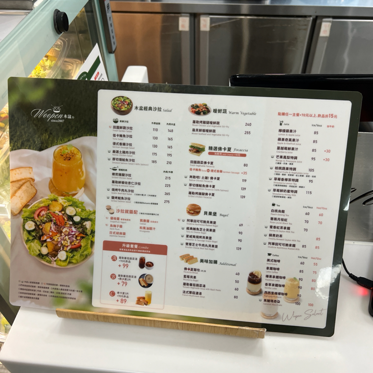 Menu image of Woopen木盆 中華門市: 菜單 shot by FunnyLemon 七逃檸檬 