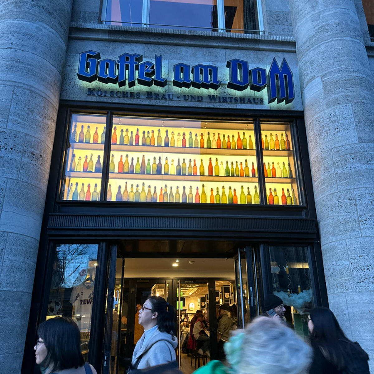 Gaffel am Dom の雰囲気の写真：門口 byCoocolab 