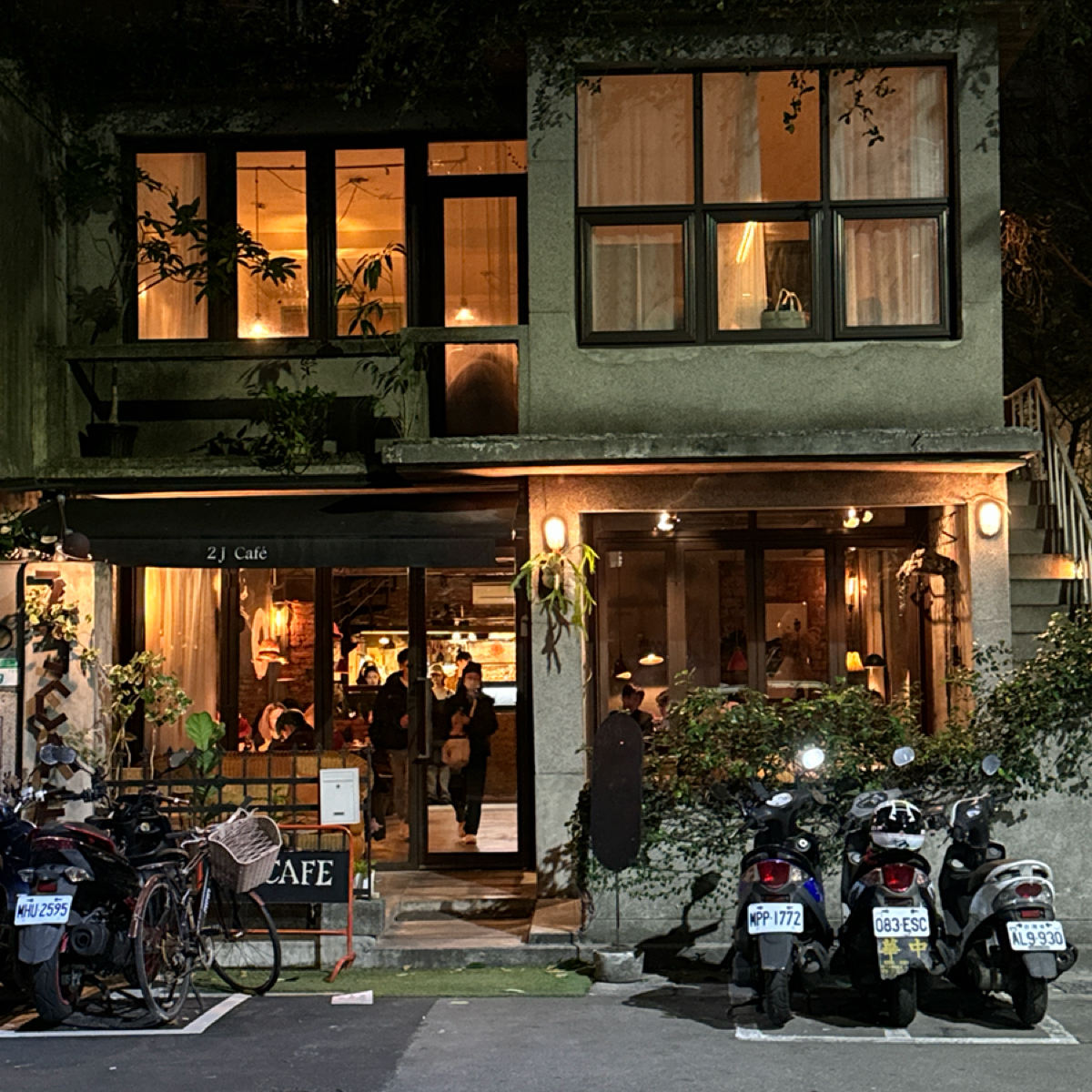 2J CAFE の雰囲気の写真： by我家巷口 
