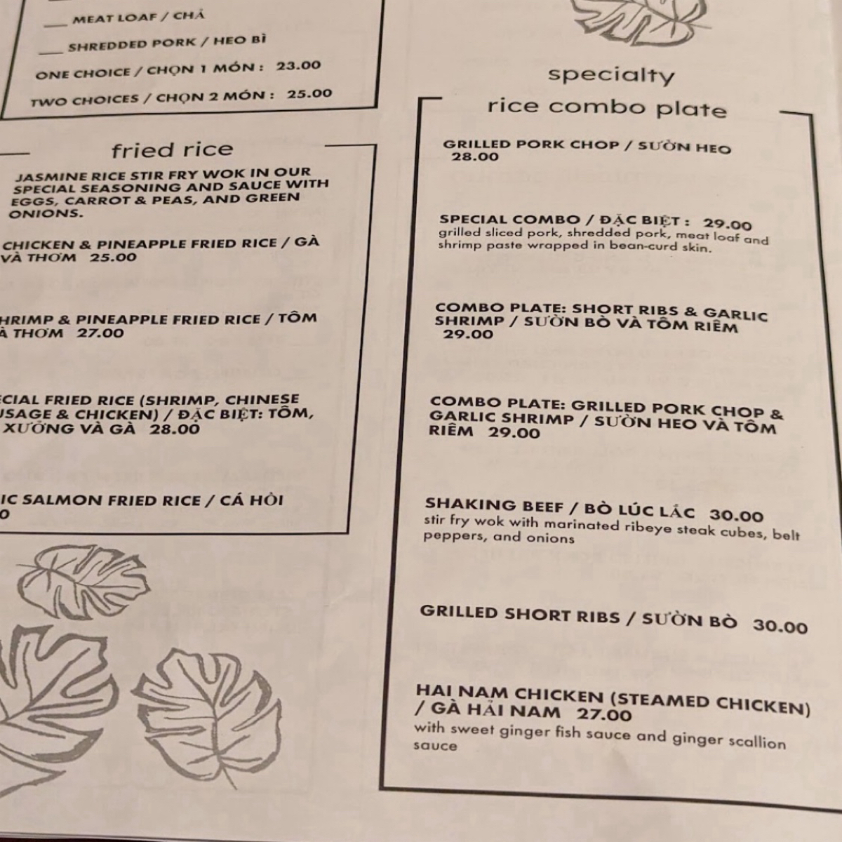 Menu image of Pho Saigon Restaurant:  shot by Yo
