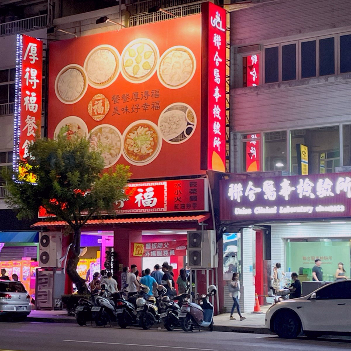 Vibe image of 厚得福湯包麵食專賣店: 遠遠的就可以見到排隊的人龍。 shot by Shiny