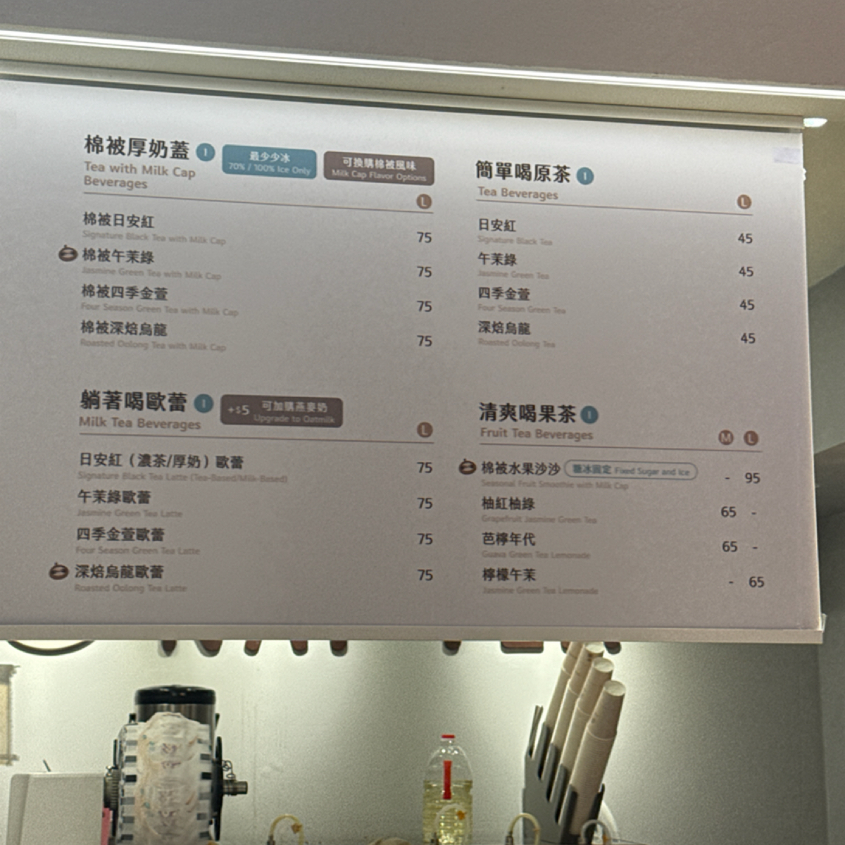再睡五分鐘 台南南紡店 のメニューの写真： by不能被老婆發現 