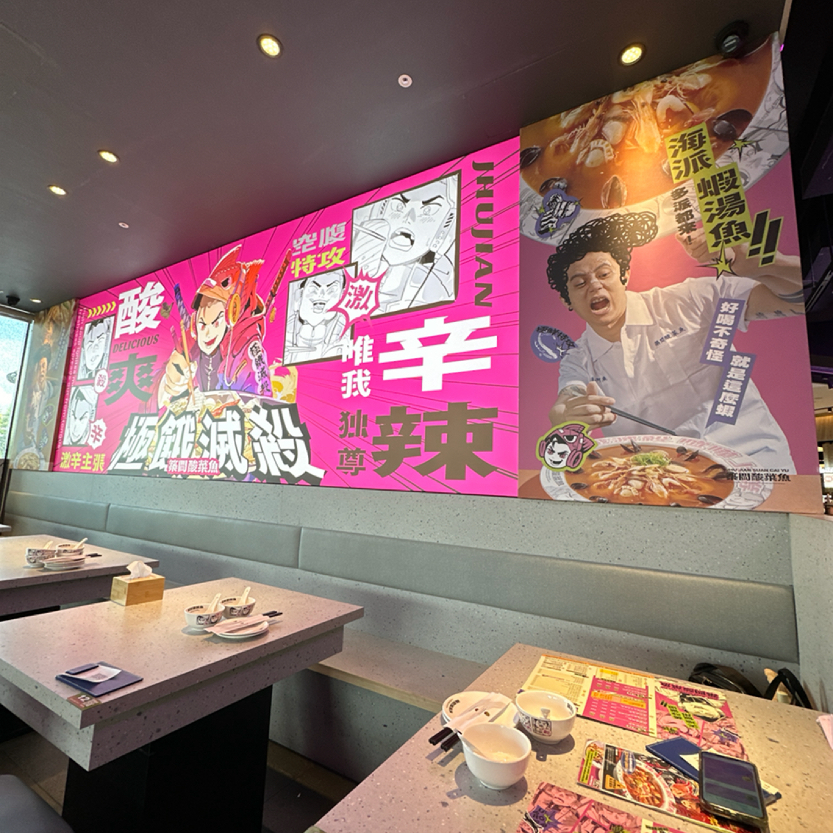 Vibe image of 築間酸菜魚 岡山樂購廣場店:  shot by 吃曼