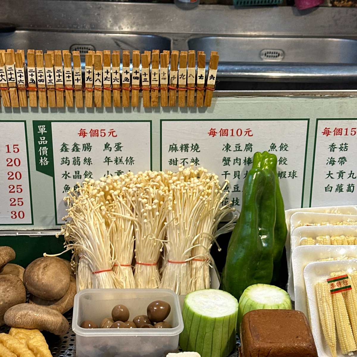 Menu image of 有夠滷味  文化店:  shot by YY