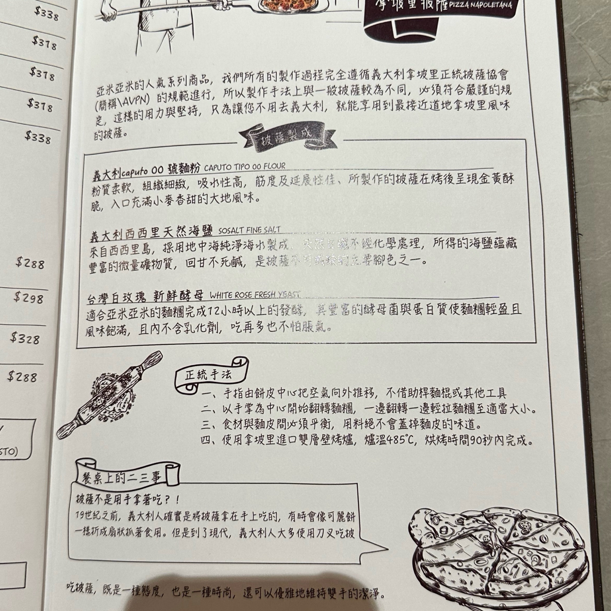 亞米亞米義大利麵專賣店 のメニューの写真： byLuna一枚小吃貨 
