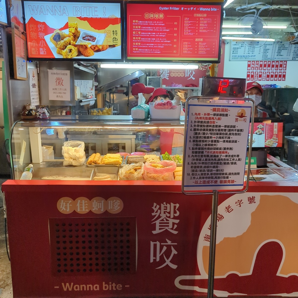 饗咬好佳蚵嗲 の雰囲気の写真： by美食玩很大 