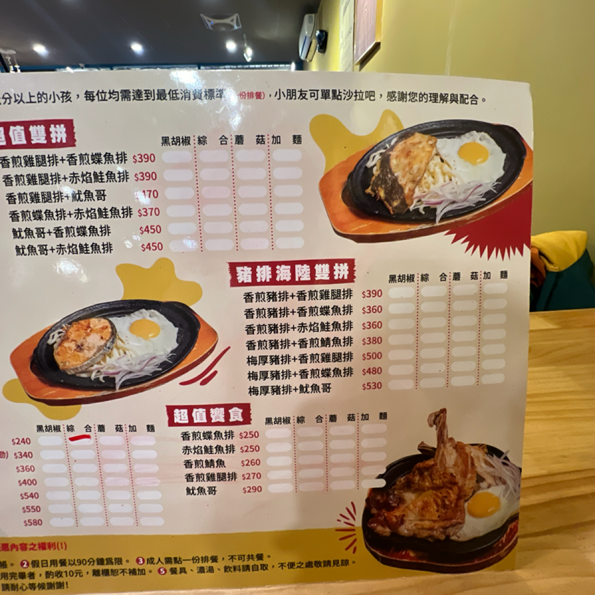 Menu image of NT牛排:  shot by LESTER