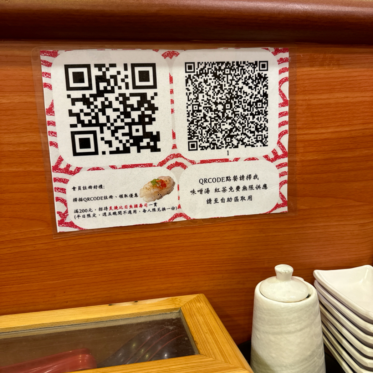 林居sushi日本料理 永吉店 的菜單圖片： 由史波蓋提 拍攝