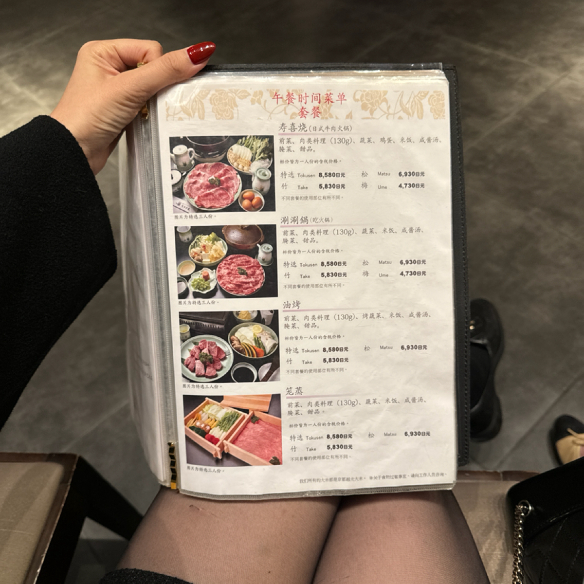 Menu image of モリタ屋 ルクアイーレ店:  shot by 卵飽飽吃辣辣
