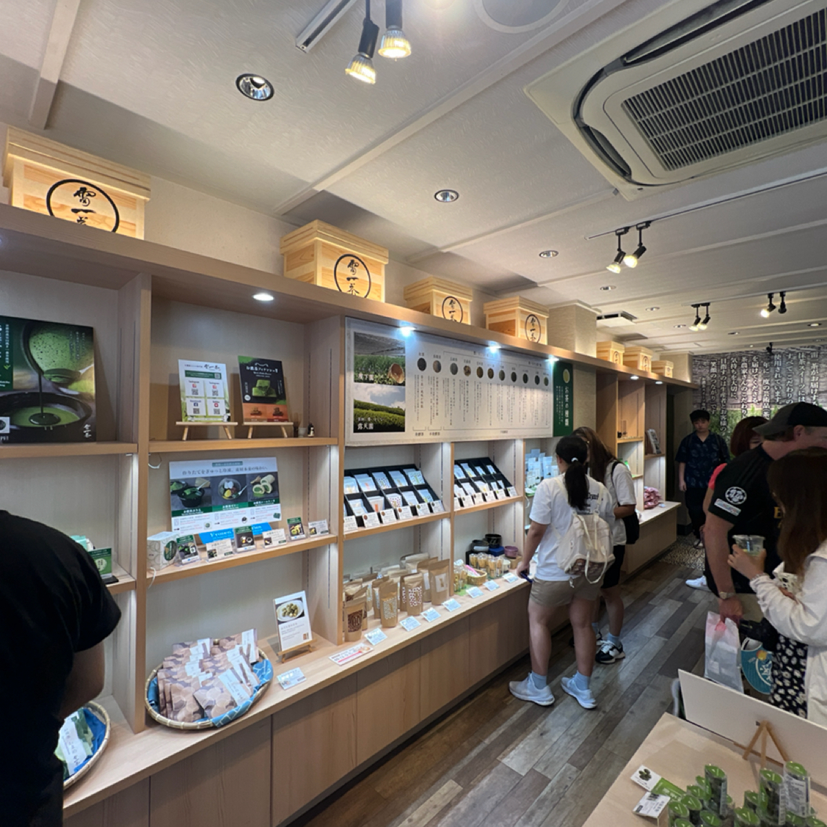 Vibe image of お濃茶スイーツ専門店 雷一茶 伝法院通り店:  shot by LESTER