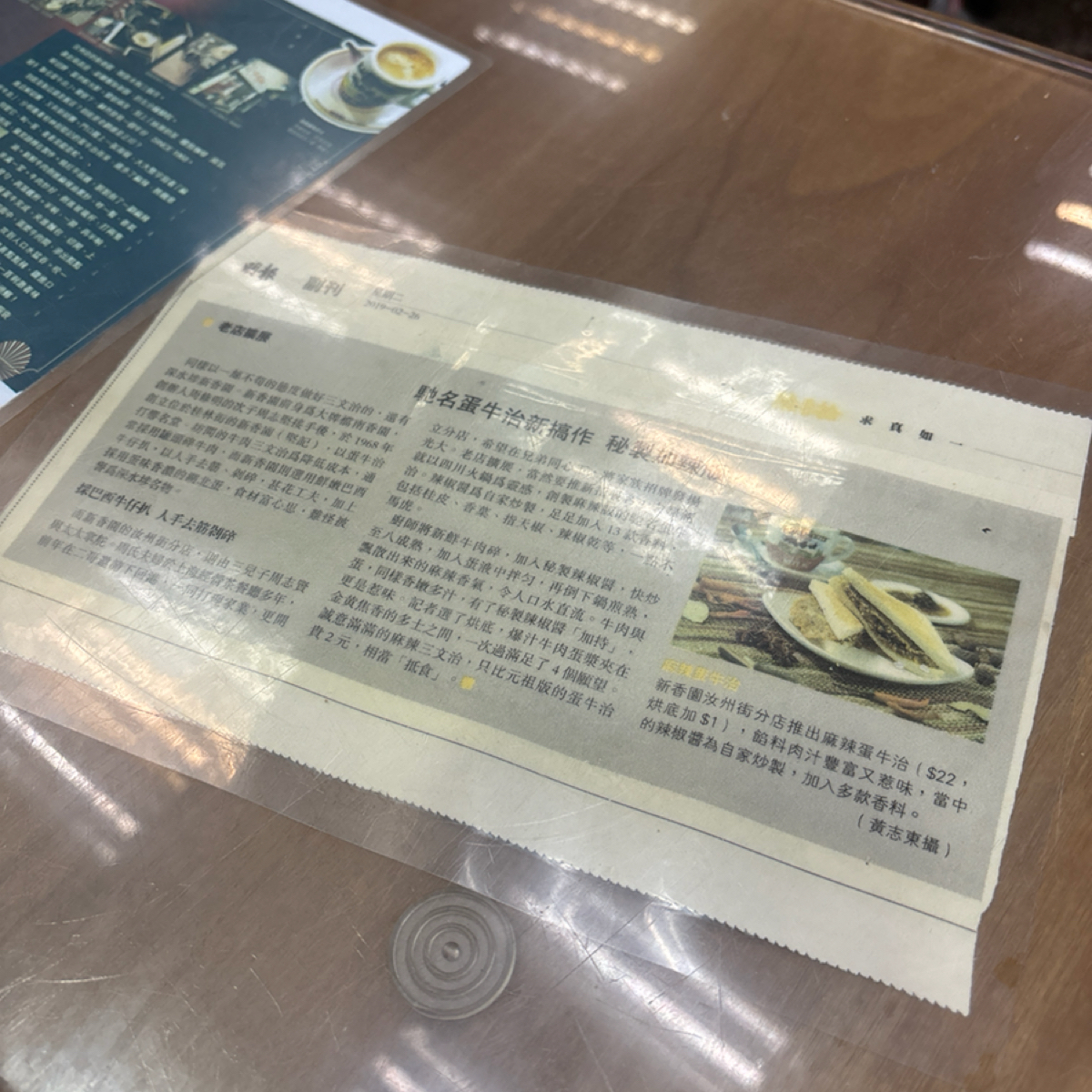 Menu image of 🎖️ 新香園 🫖 南香園 🍛 Sun Hang Yuen 🥪 (since 1968) 🇭🇰:  shot by 2QT2BSTR8