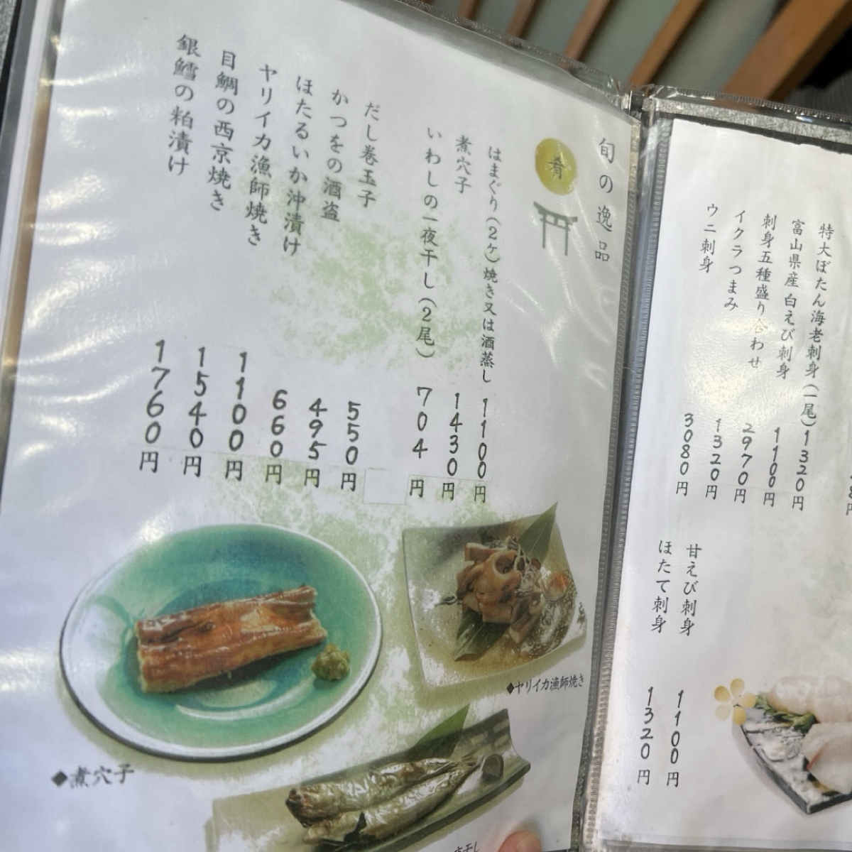 Menu image of 鮨國(SUSHIKUNI):  shot by LESTER