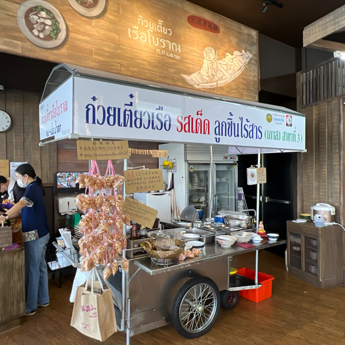 Vibe image of 大城老船麵  大立旗艦店:  shot by Kevin