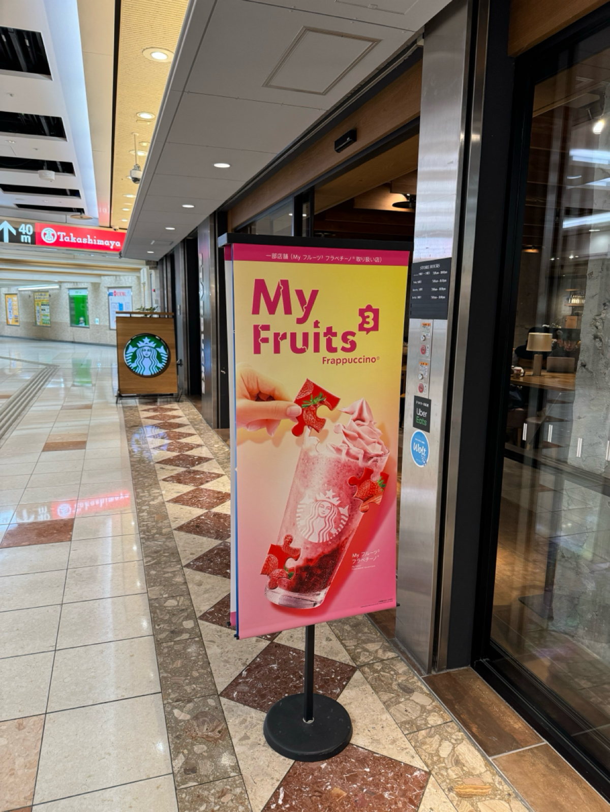 スターバックス コーヒー 岡山一番街店 的菜單圖片： 由Ana 拍攝