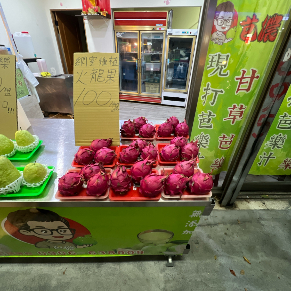 Meal image of 芭儂芭樂汁現切芭樂專賣:  shot by LESTER