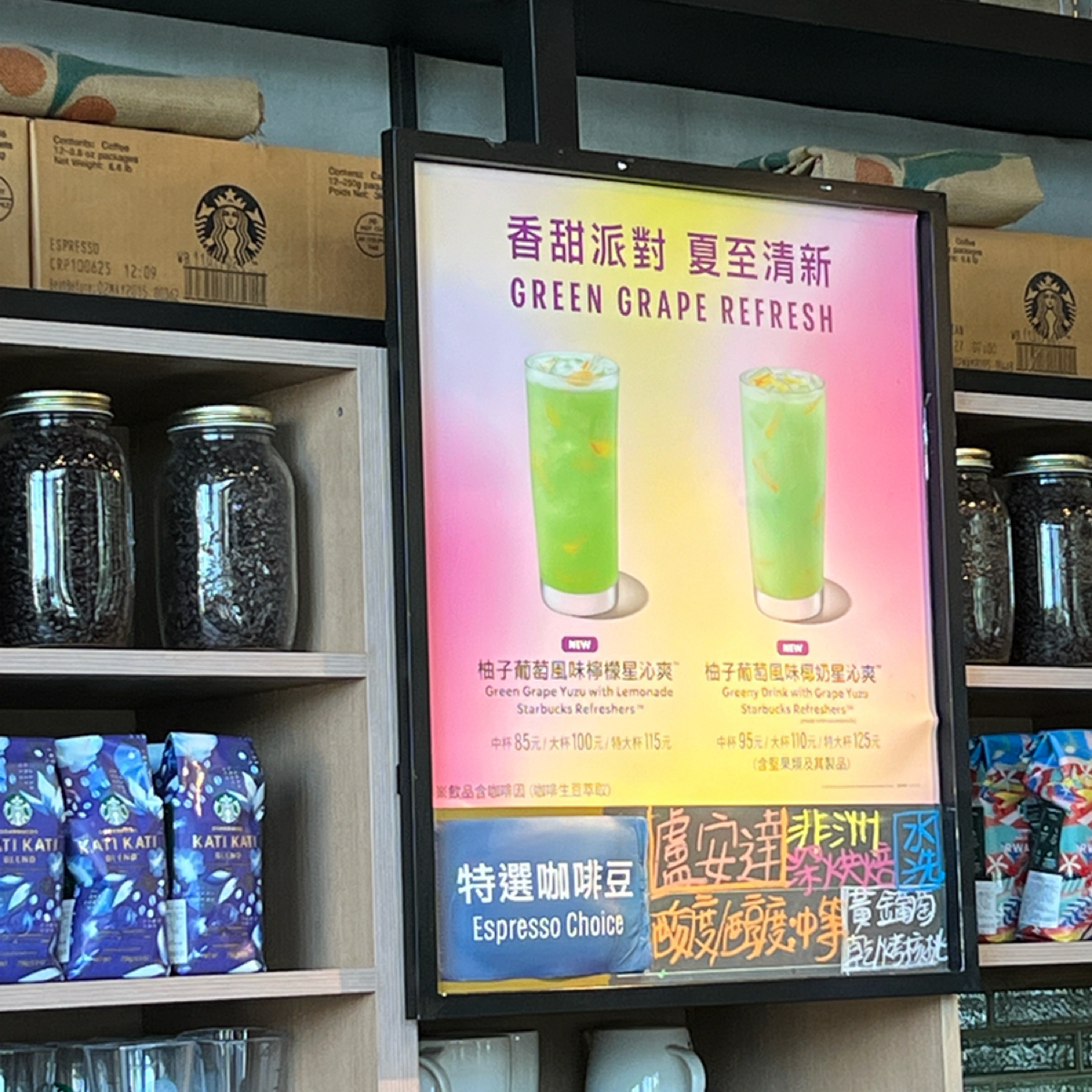 Menu image of STARBUCKS 星巴克 (彰化曉陽門市):  shot by Kevin