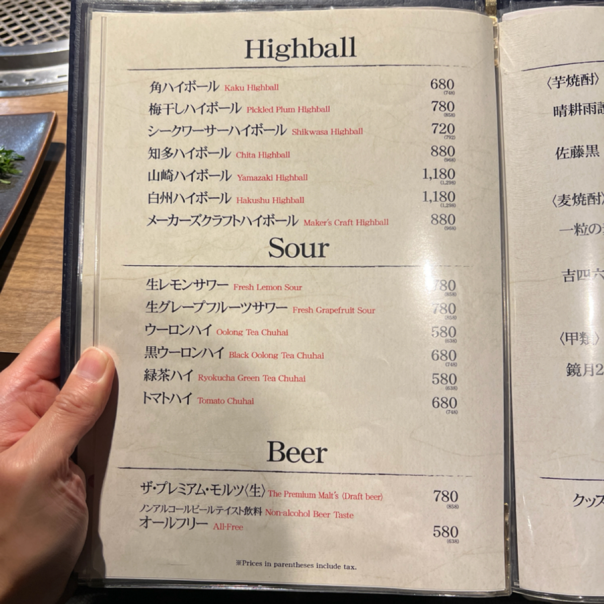 Yakinikutakumi Katsuzen（燒肉匠 勝善） のメニューの写真： byLESTER 
