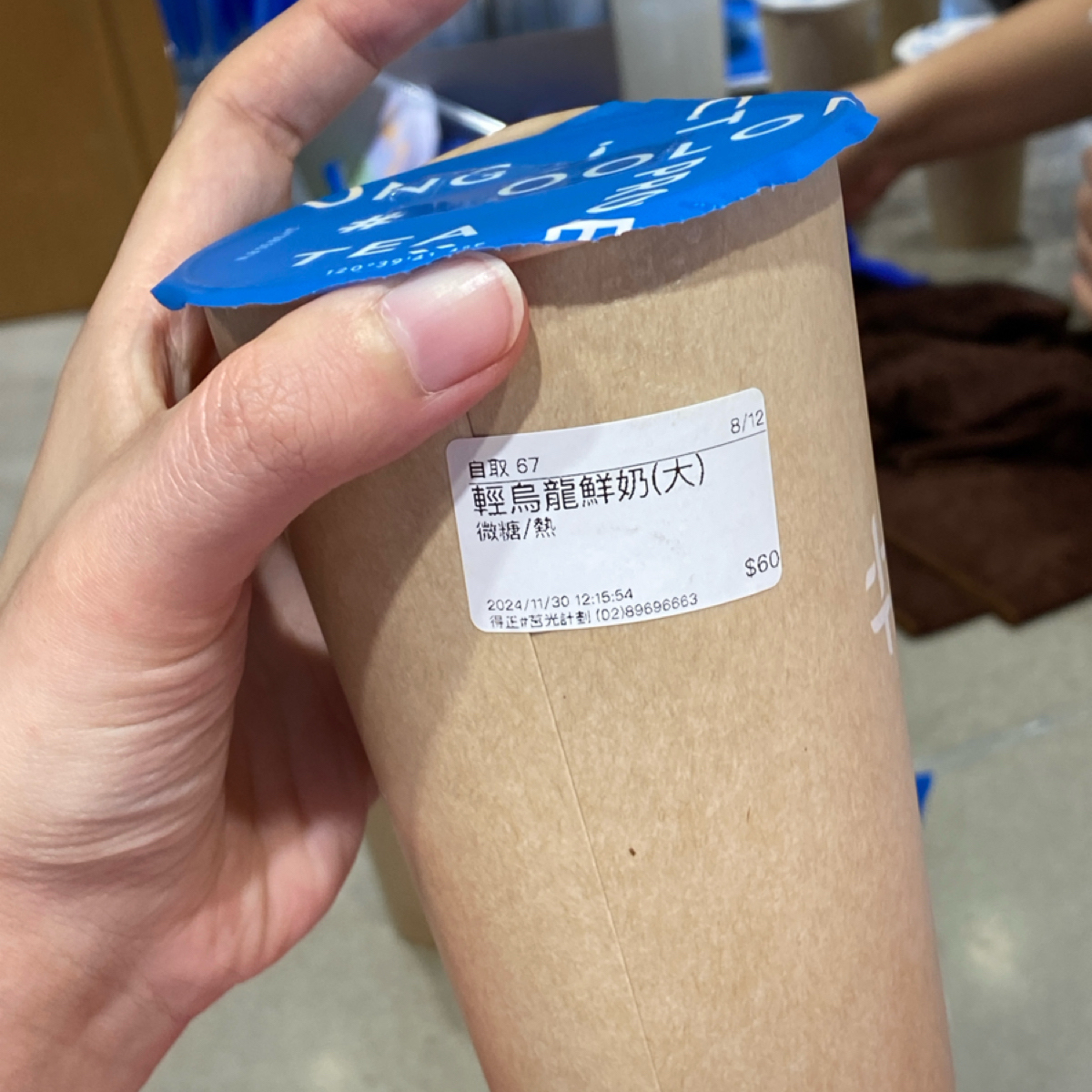 得正#板橋莒光計劃 のレストランの写真：▪️輕烏龍鮮奶 L 微糖熱的 $60 by阿鈴s食 