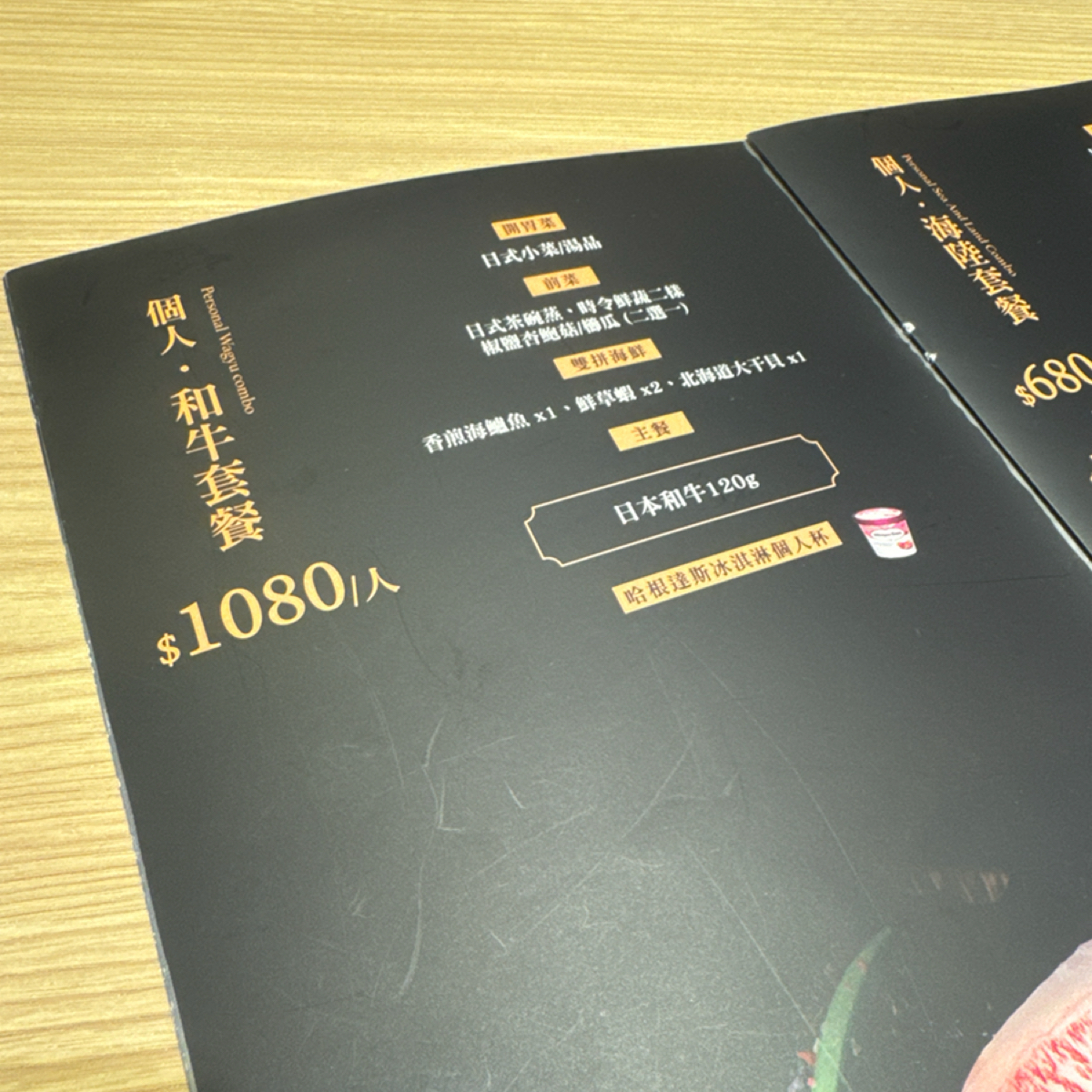 鹿島日式鐵板燒 鳳山店 のメニューの写真： by三口元 