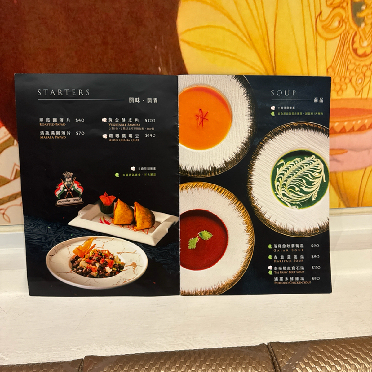 Menu image of 主廚帽印度餐廳 台南 海安店:  shot by 狼狼💠阿貓