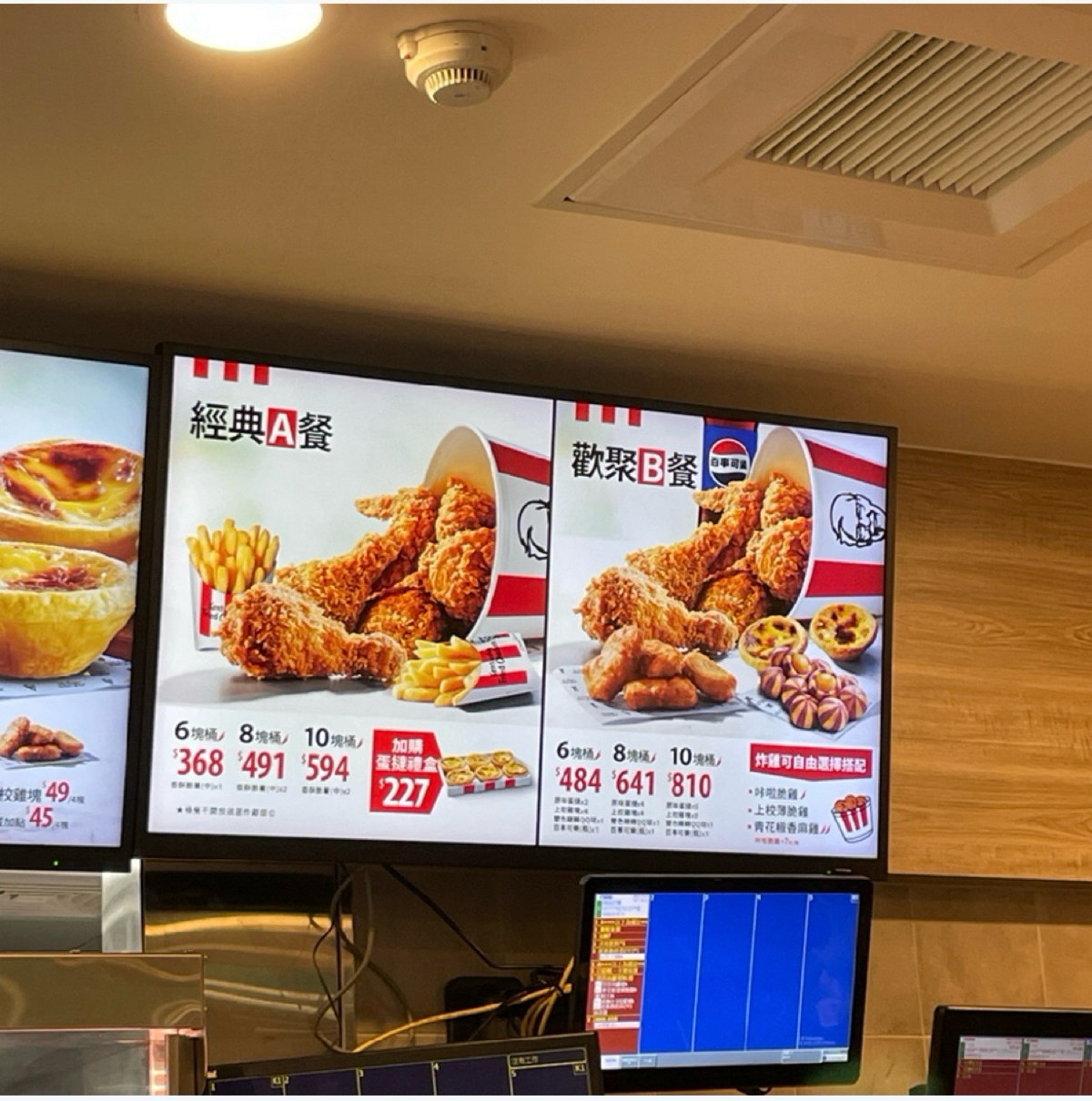 Menu image of 肯德基KFC  宜蘭礁溪餐廳:  shot by Queena