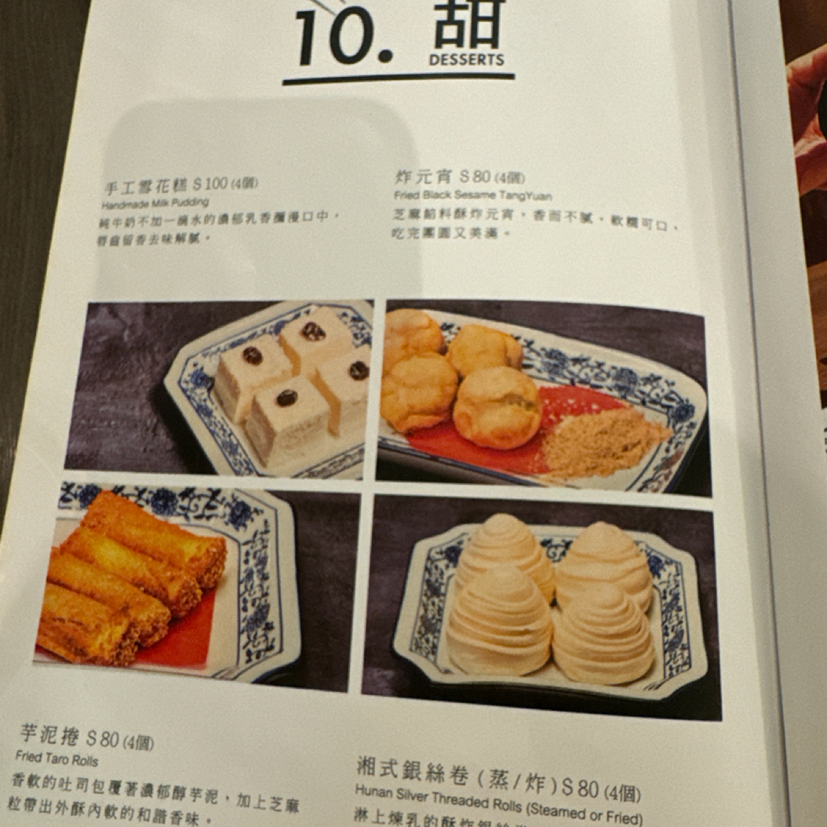 湘八老 のメニューの写真： by飲料王 