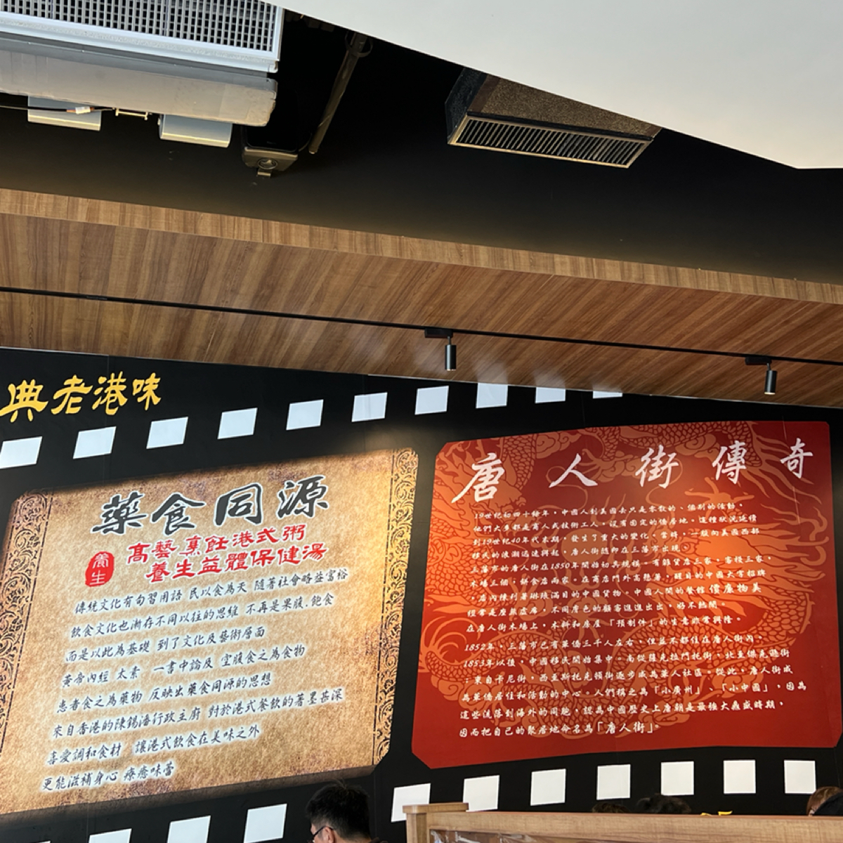 唐人街茶餐廳 の雰囲気の写真： byKevin 
