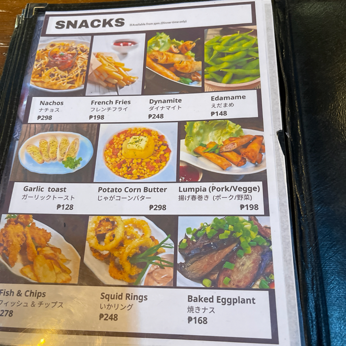 Menu image of Euphoria:  shot by 雜學生-吃點什麼